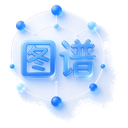 图谱